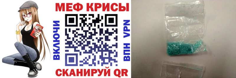 Где купить Юрьев-Польский A-PVP ГАШИШ мега ССЫЛКА Кокаин Конопля Амфетамин