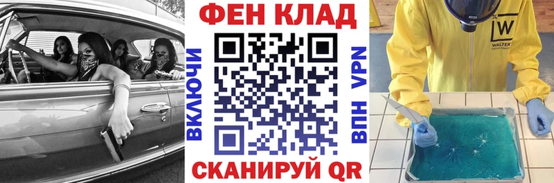 Amphetamine 97%  нарко площадка формула  Юрьев-Польский 