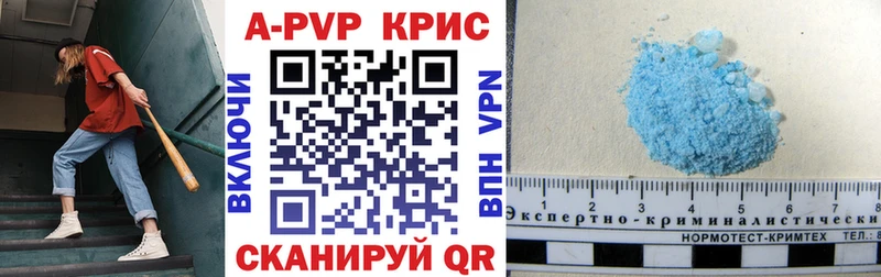 Alpha-PVP СК  Юрьев-Польский 