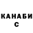 Метадон VHQ Mou Tkt