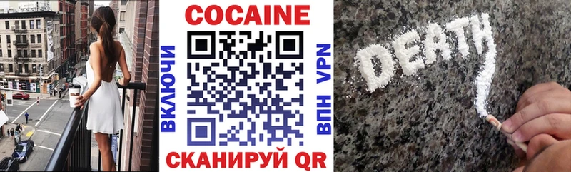 darknet как зайти  цены наркотик  Юрьев-Польский  COCAIN 99% 