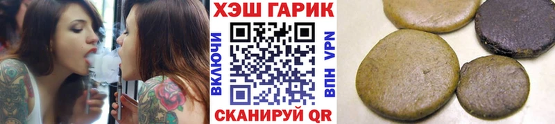 Гашиш hashish Юрьев-Польский