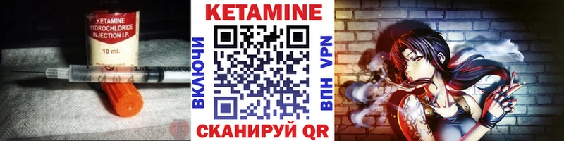 КЕТАМИН VHQ  где можно купить   Юрьев-Польский 