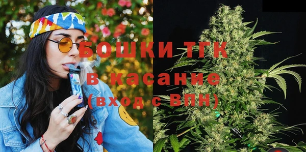 мяу мяу кристалл Мегион