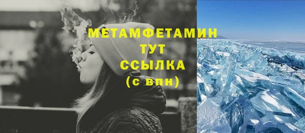 мяу мяу кристалл Мегион
