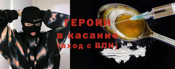 синтетический гашиш Медвежьегорск