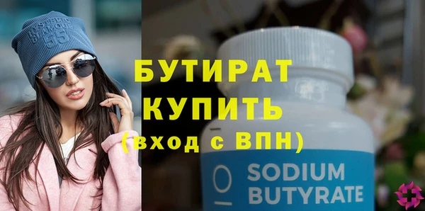 мяу мяу кристалл Мегион