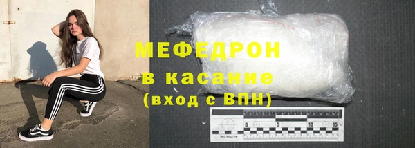 метадон Медногорск