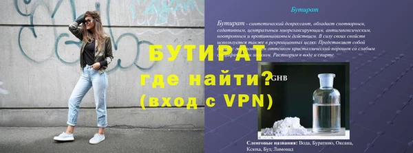 мяу мяу кристалл Мегион