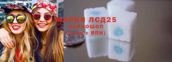 мяу мяу кристалл Мегион