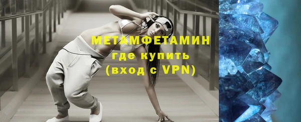 мяу мяу кристалл Мегион
