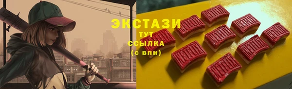 метадон Медногорск