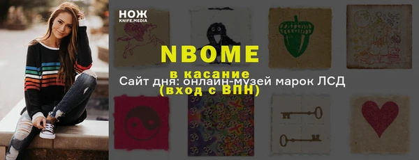 метадон Медногорск
