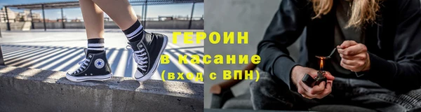 мяу мяу кристалл Мегион