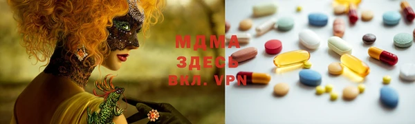 синтетический гашиш Медвежьегорск