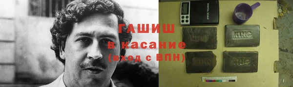 метадон Медногорск
