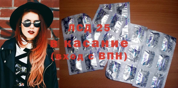 мяу мяу кристалл Мегион