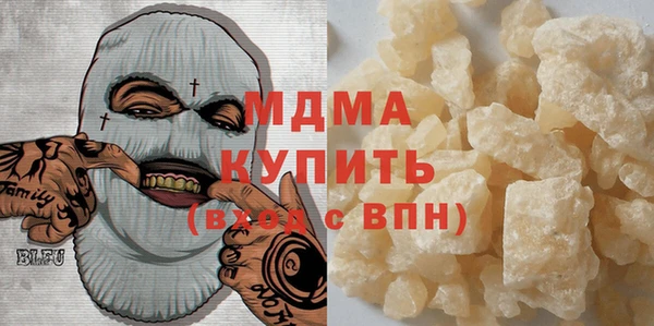 каннабис Бугульма