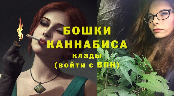 мяу мяу кристалл Мегион