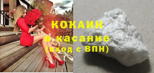 синтетический гашиш Медвежьегорск