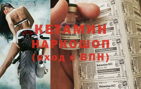 мяу мяу кристалл Мегион