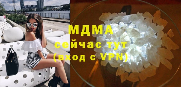 синтетический гашиш Медвежьегорск