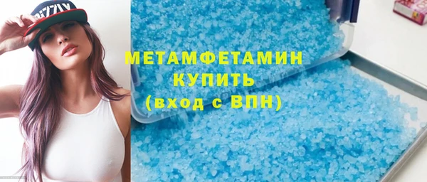 мяу мяу кристалл Мегион