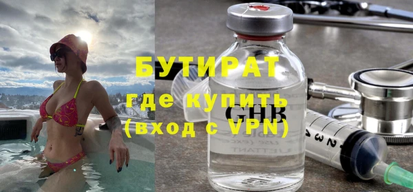 мяу мяу кристалл Мегион