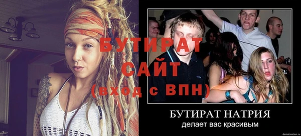 синтетический гашиш Медвежьегорск