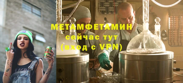 синтетический гашиш Медвежьегорск
