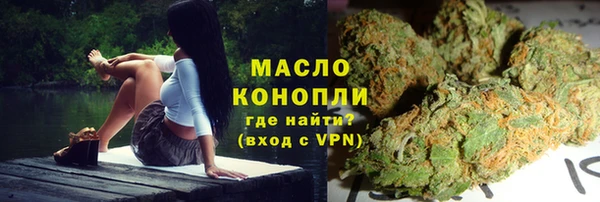 метадон Медногорск