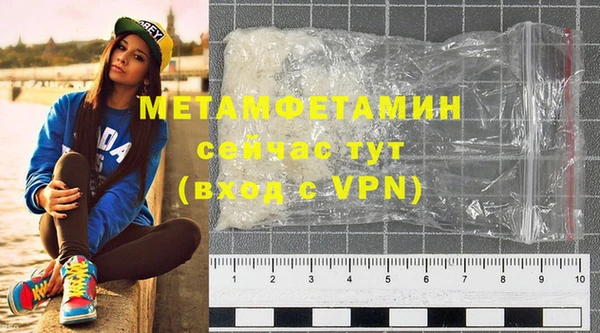 мефедрон мука Михайловск