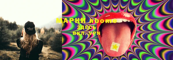 метадон Медногорск