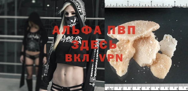 мяу мяу кристалл Мегион