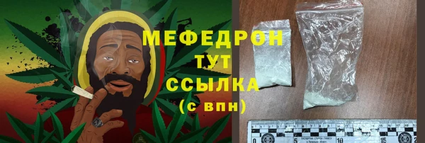 метадон Медногорск