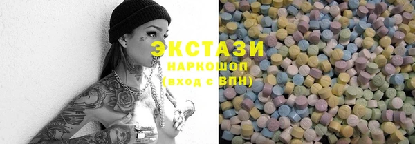мяу мяу кристалл Мегион