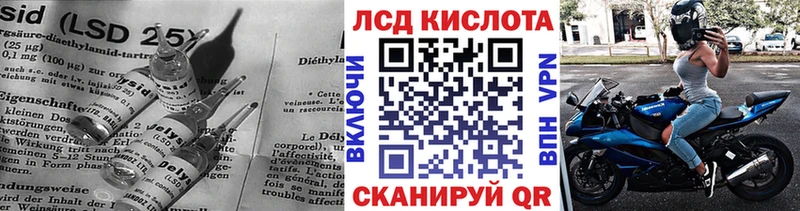 Лсд 25 экстази ecstasy маркетплейс клад Юрьев-Польский KRAKEN маркетплейс