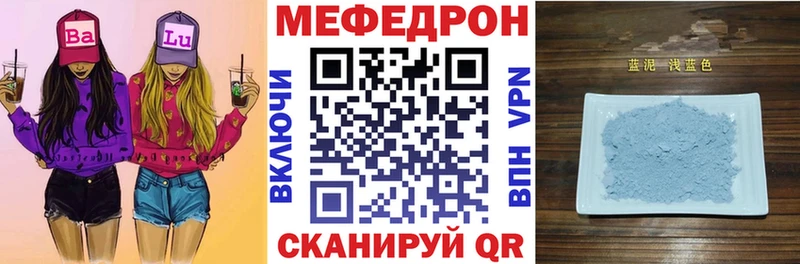 Меф mephedrone хочу наркоту Юрьев-Польский