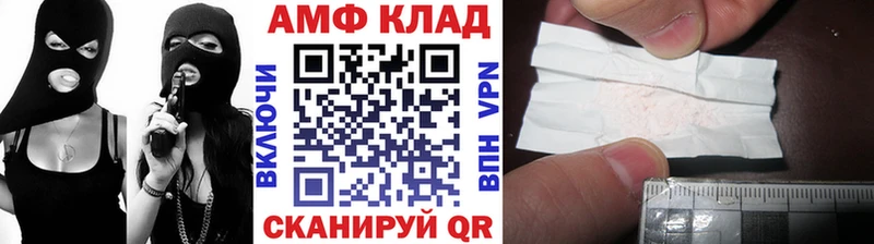 Первитин кристалл блэк спрут онион Юрьев-Польский