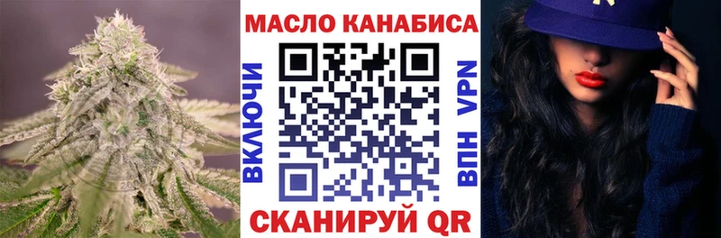 Дистиллят ТГК THC oil  omg вход  Юрьев-Польский 